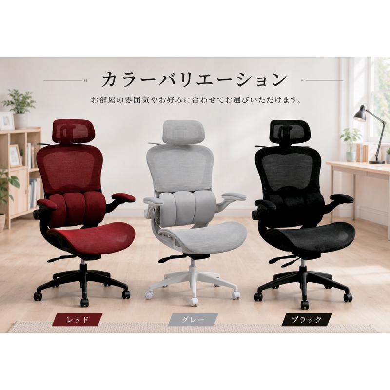 オフィスチェア メッシュ デスクチェア 椅子 おしゃれ 昇降 回転 可動