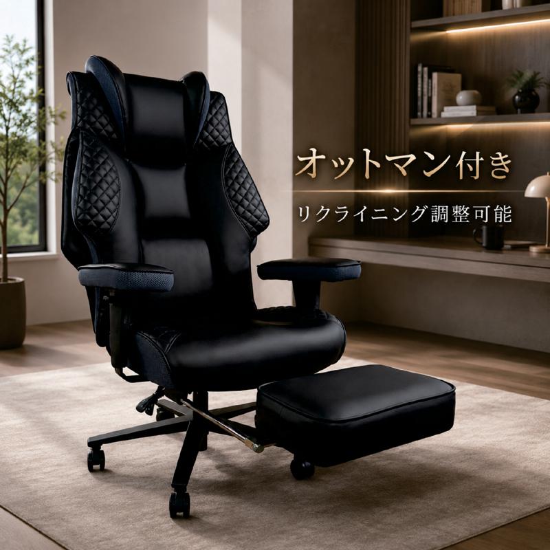 ゲーミングチェア オフィスチェア 椅子 デスクチェア リクライニング 