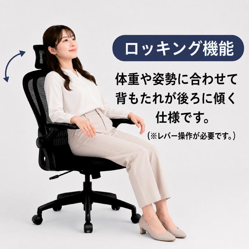 オフィスチェア 肘 跳ね上げ メッシュチェア デスクチェア ハイバック