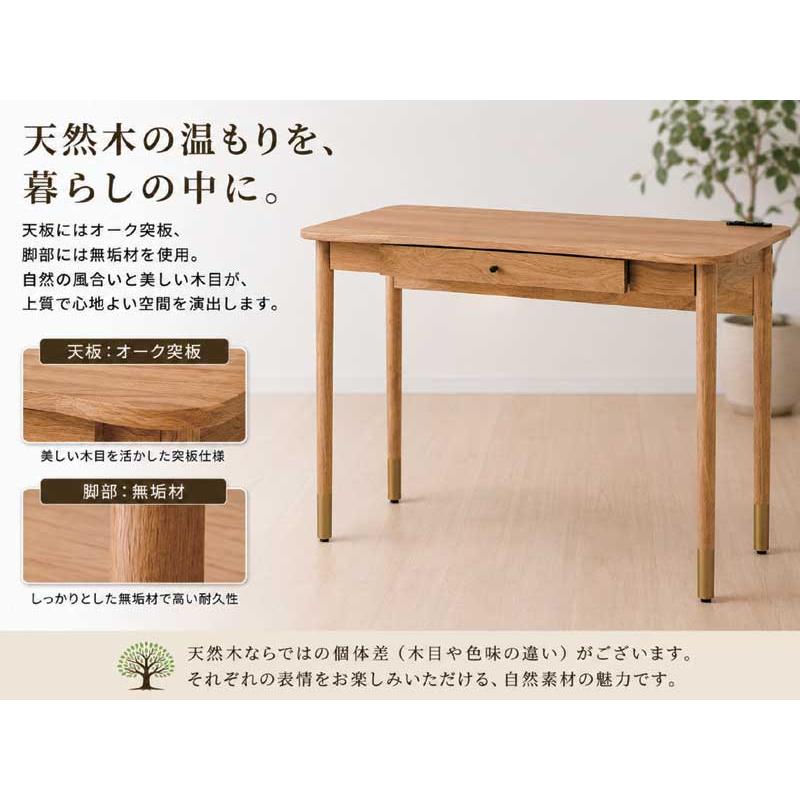 5日つく日 P9%〜 パソコンデスク デスク 幅110cm 天然木 学習机 北欧