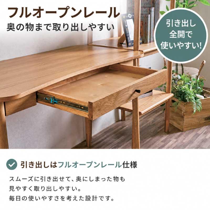 5日つく日 P9%〜 パソコンデスク デスク 幅110cm 天然木 学習机 北欧