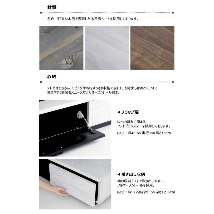 日曜日P最大15％〜テレビ台 ローボード 150 完成品 国産 大川家具 収納 おしゃれ 北欧 木製_1