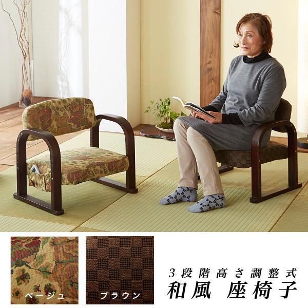 未使用】光製作所 回転式座椅子『ZA-ルオラ ラウンド』ZA1148