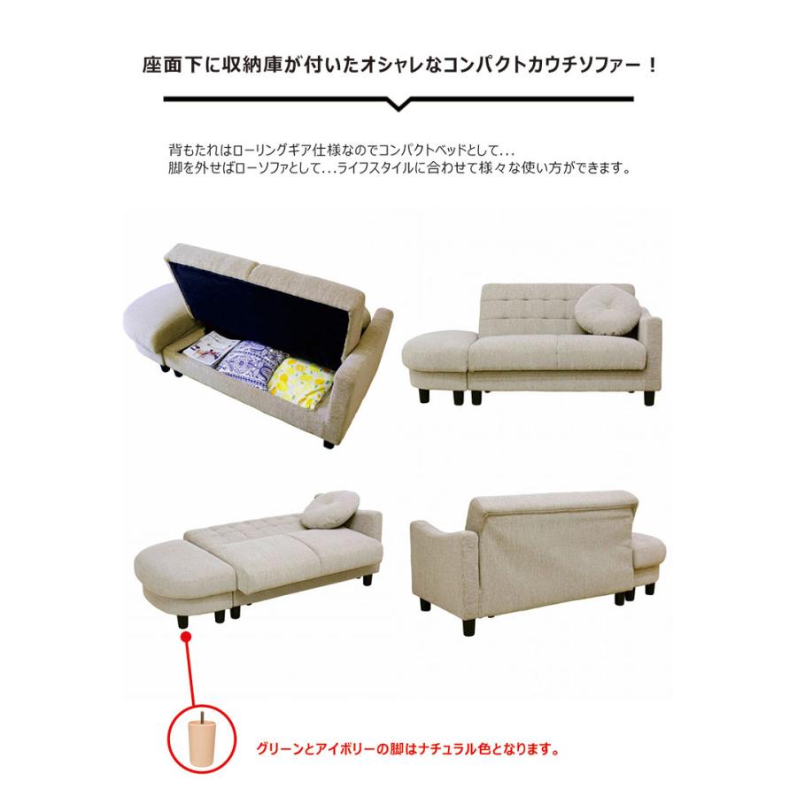25日P9%〜 カウチソファ 3人 ソファー ファブリック 北欧 おしゃれ