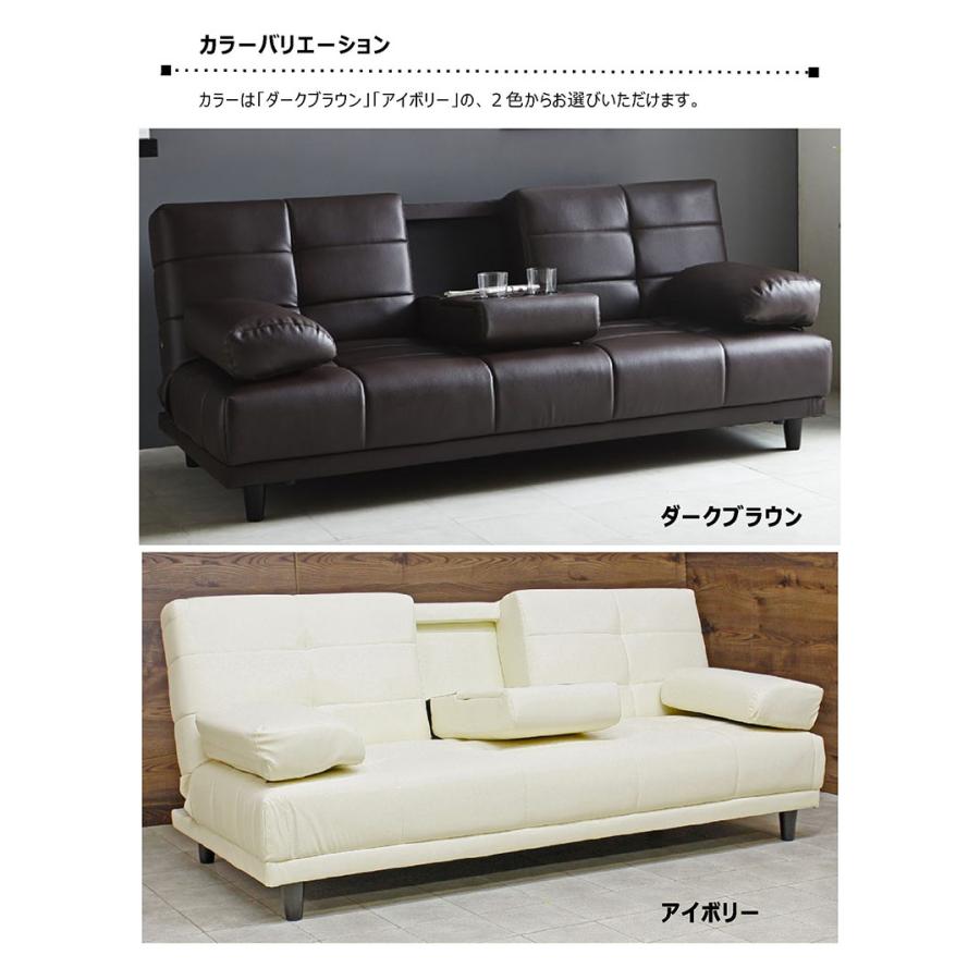 日曜日P15％ ソファーベッド レザー おしゃれ 北欧 シングル 3人掛け 