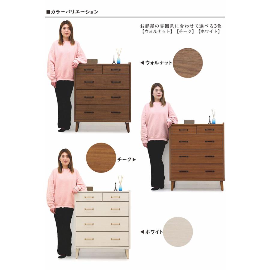 爆買 チェスト 幅80cm 4段収納 おしゃれタンス ホワイト 脚付き 北欧
