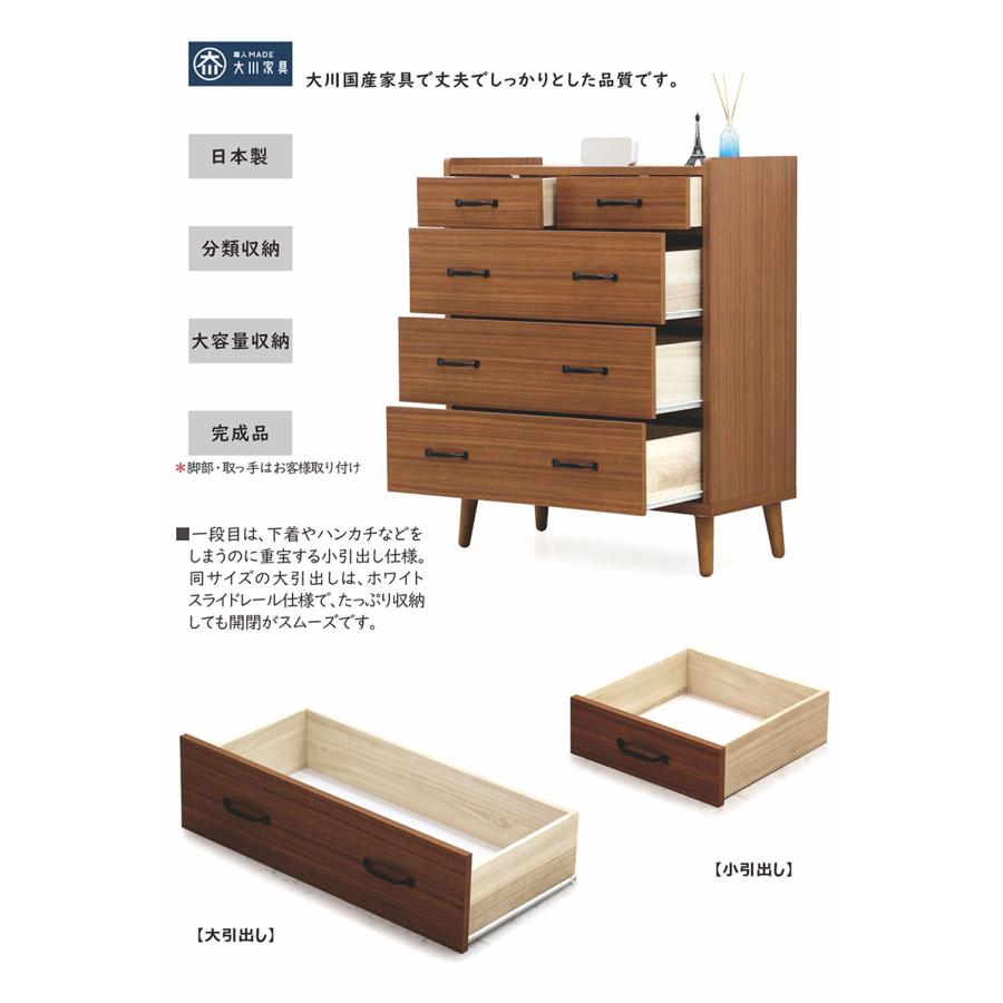 チェスト 幅80cm 4段収納 おしゃれタンス ホワイト 脚付き 北欧 木製