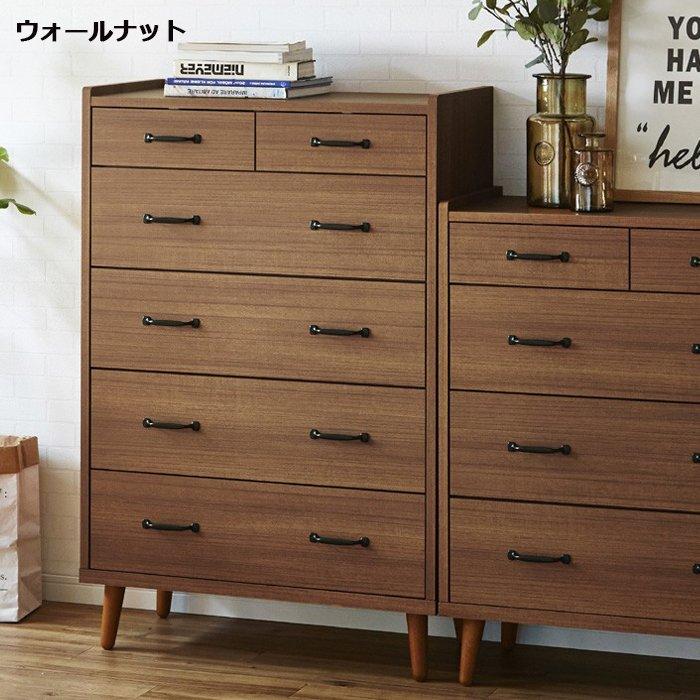 【新品未使用】ハイチェスト ホワイト ダークブラウン タンス 5段 幅80cm 22日+5% タンス 幅80 5段 チェスト ハイチェスト 収納 おしゃれ 木製
