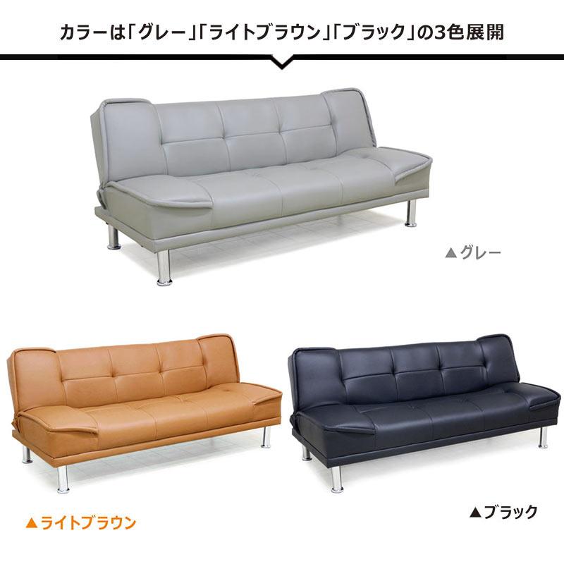 日曜日P15％ ソファーベッド おしゃれ 北欧 ソファ 3人掛け 黒 グレー