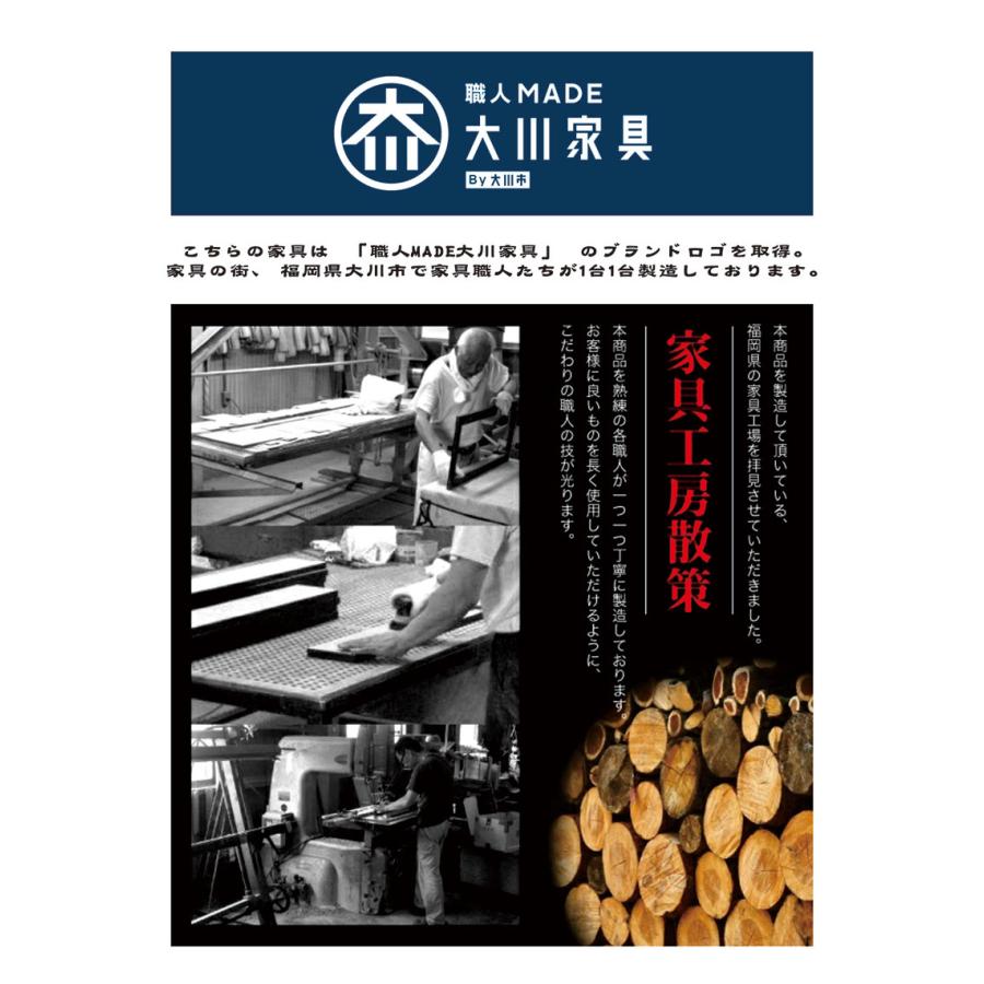 キッチン 収納 レンジボード 食器棚 おしゃれ ダイニングボード レンジ台 ハイタイプ 黒 木目 ストーン柄 棚付 引戸 開戸 一人暮らし 国産_1