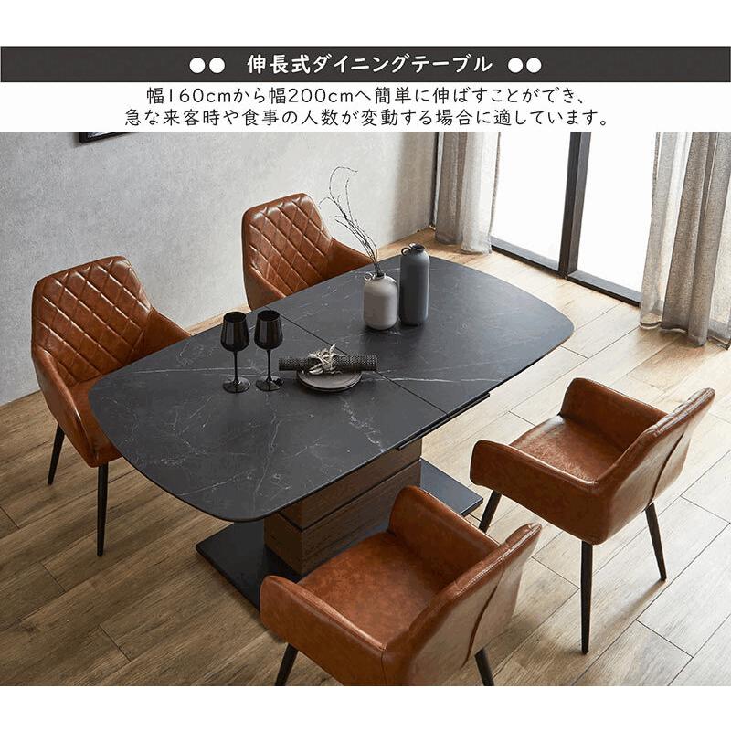 セラミックダイニングテーブル 伸長式 幅160 幅200 伸縮 4人 6人 