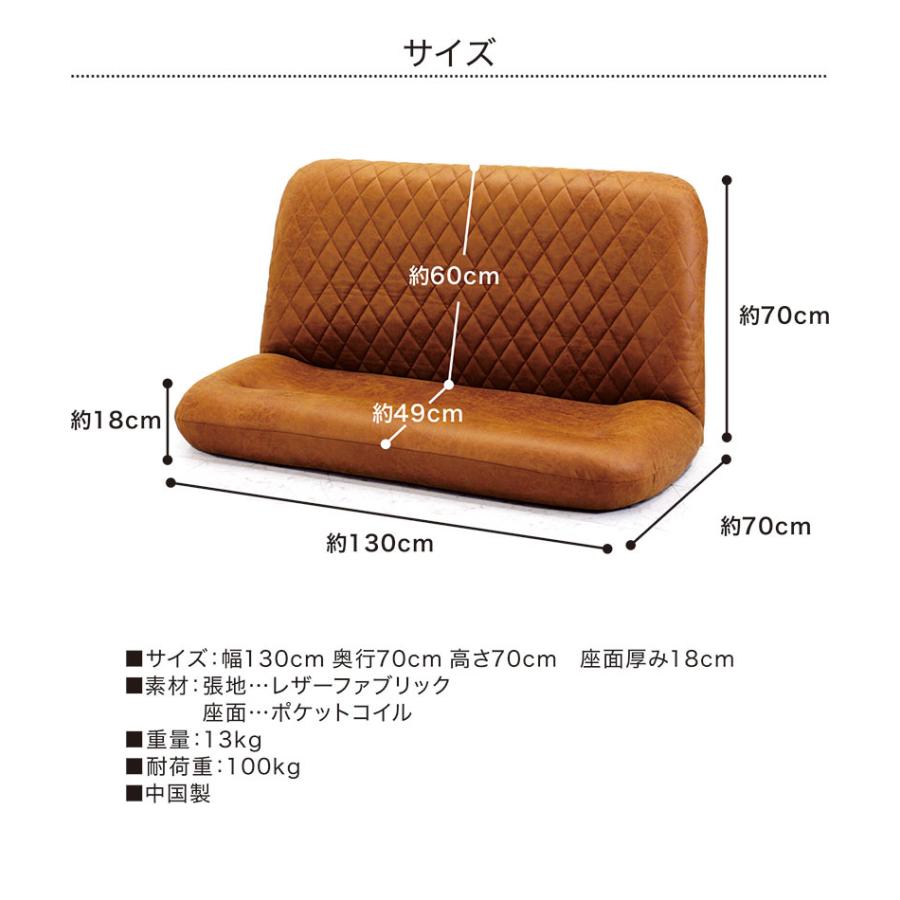 本日+ポイント10% ソファー 2人掛け ローソファー フロアソファー 座椅