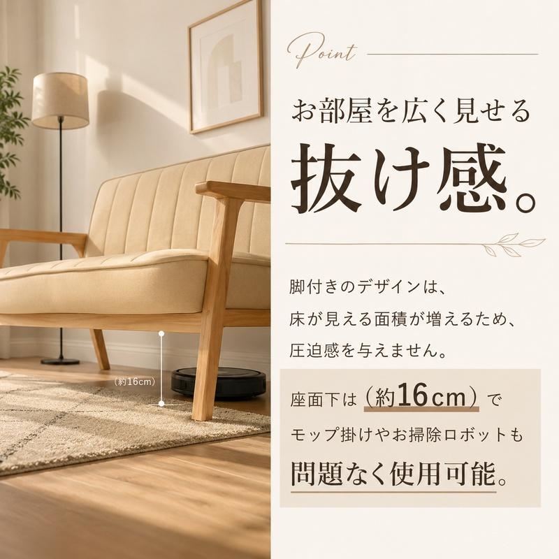 ソファ 2人掛け ペット対応 引っかき傷に強い コンパクト ファブリック