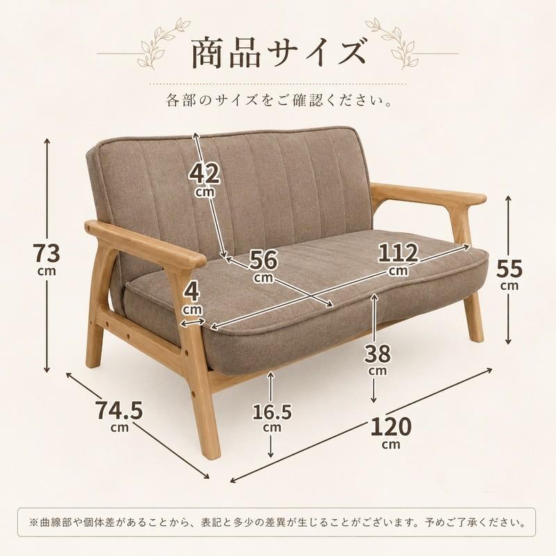 ソファ 2人掛け ペット対応 引っかき傷に強い コンパクト ファブリック