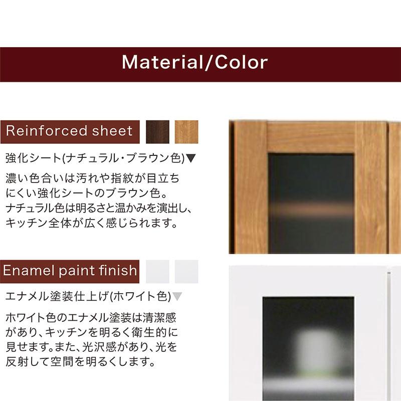 25/26限定 ポイント10倍 食器棚 収納 90cm幅 キッチンラック 完成品 白 木製 ナチュラル ブラウン_2