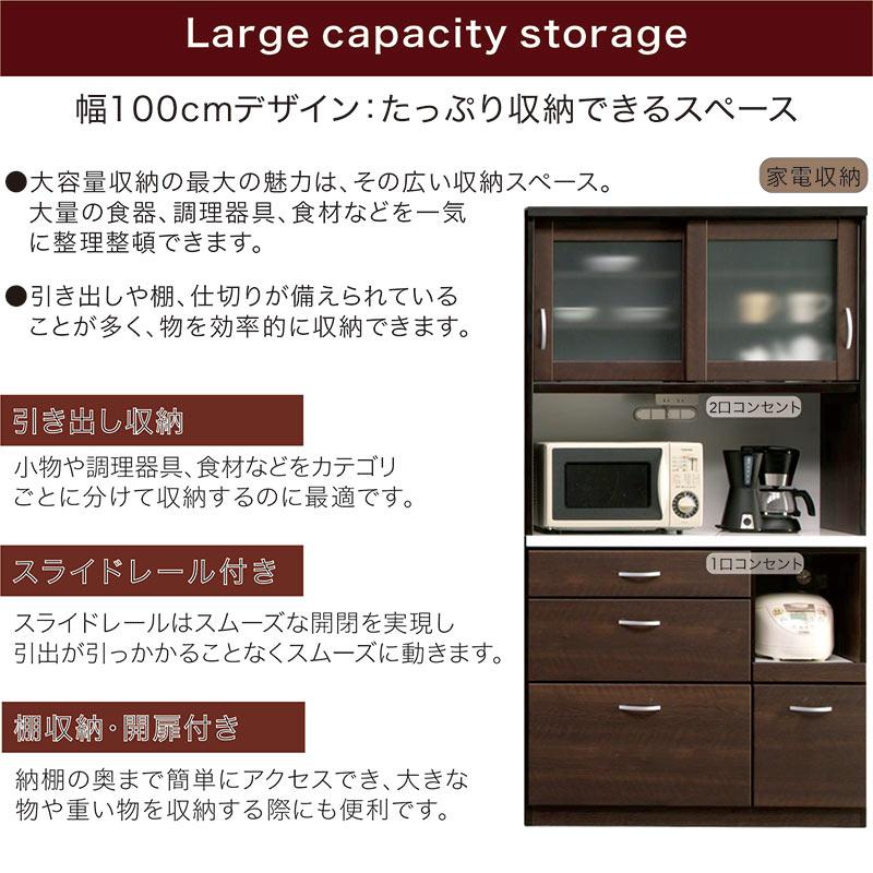 PayPay祭最大22％ 食器棚 収納 100cm幅 レンジボード 完成品 白 木製 