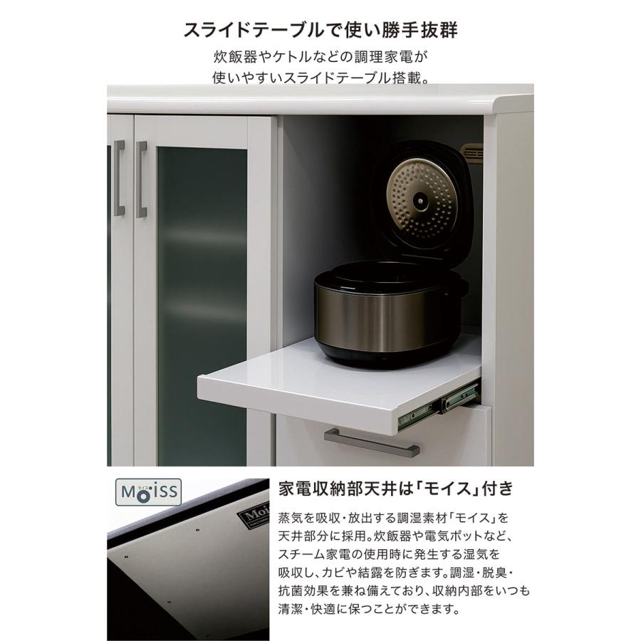 25/26限定 ポイント10倍 キッチンカウンター 120 おしゃれ 背面化粧 キッチン収納 引き出し 棚 完成品 日本製_4