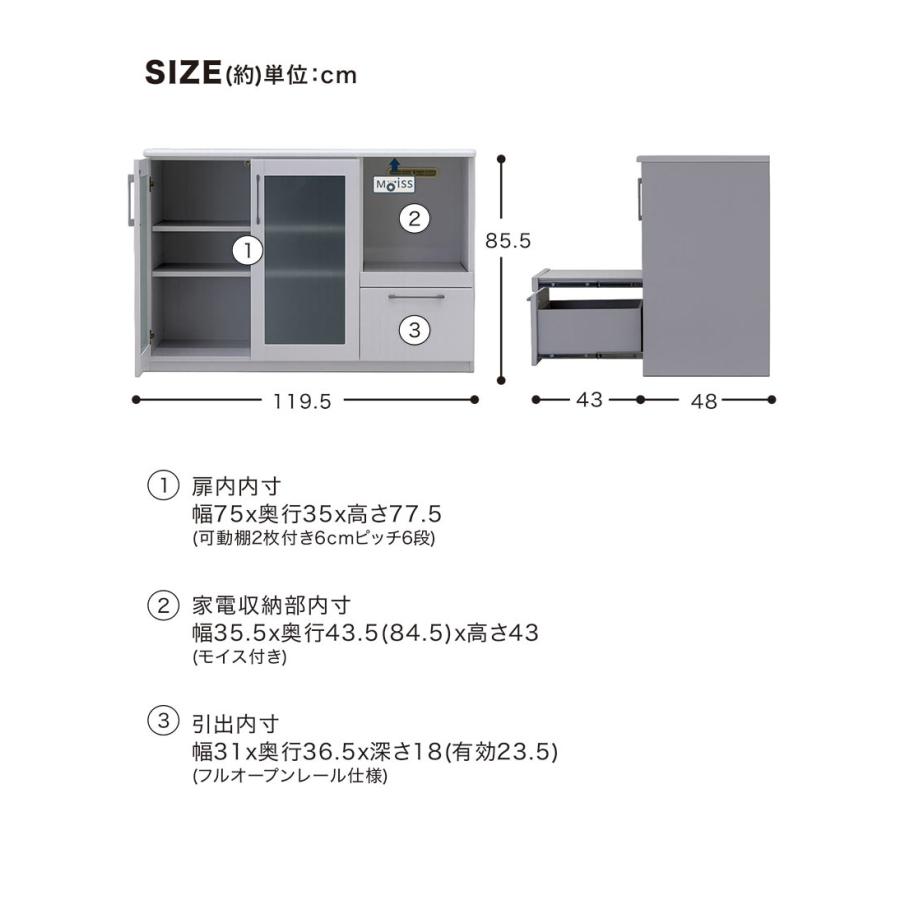 25/26限定 ポイント10倍 キッチンカウンター 120 おしゃれ 背面化粧 キッチン収納 引き出し 棚 完成品 日本製_8