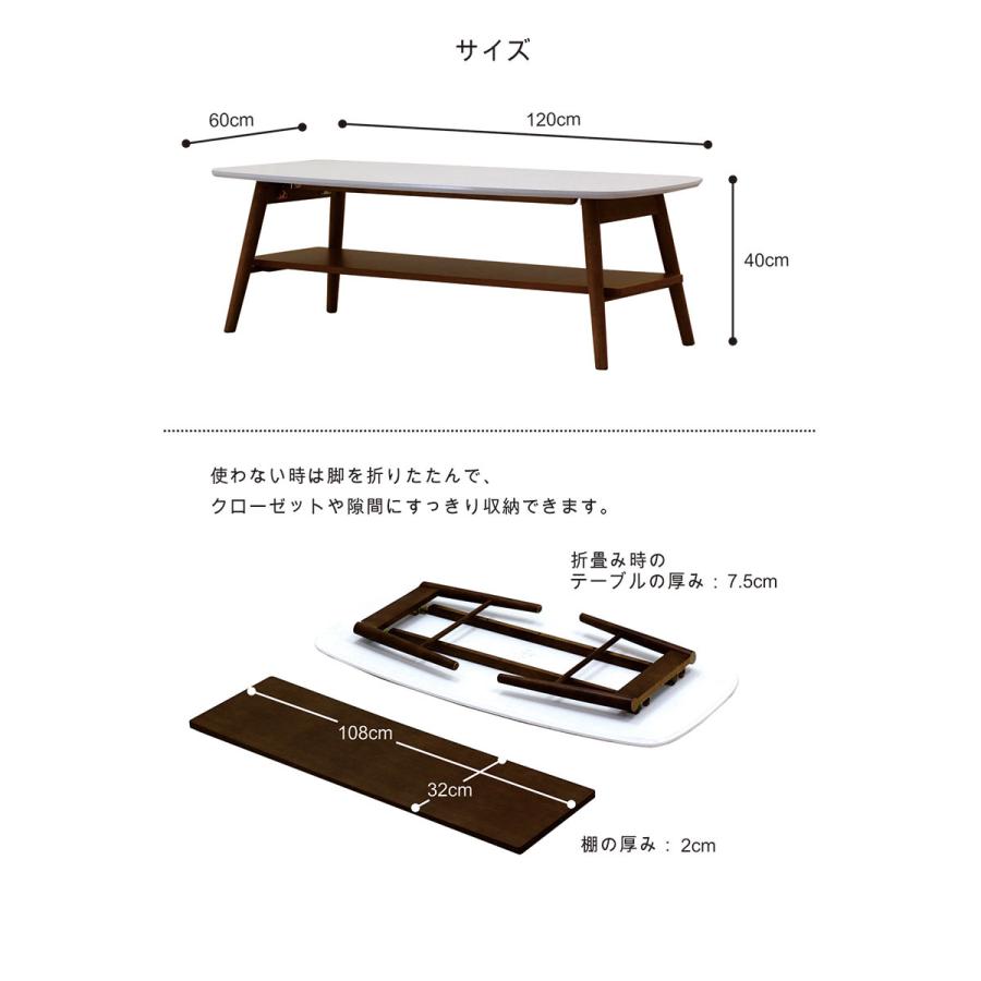 ローテーブル 折りたたみテーブル 北欧 おしゃれ センターテーブル