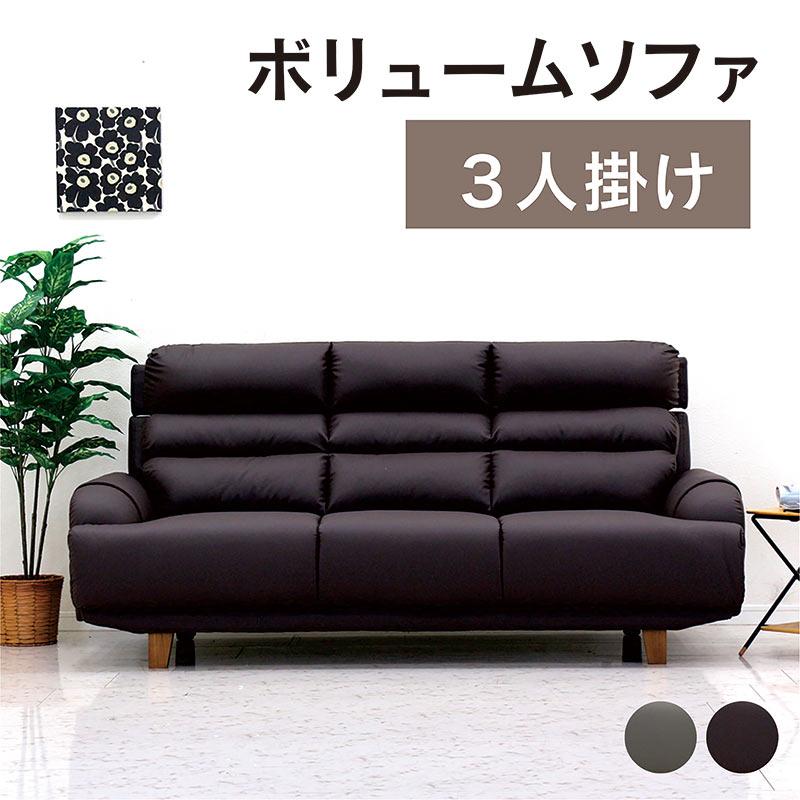 ハイバックソファー 3人掛け 北欧 おしゃれ 高級 背もたれの高い