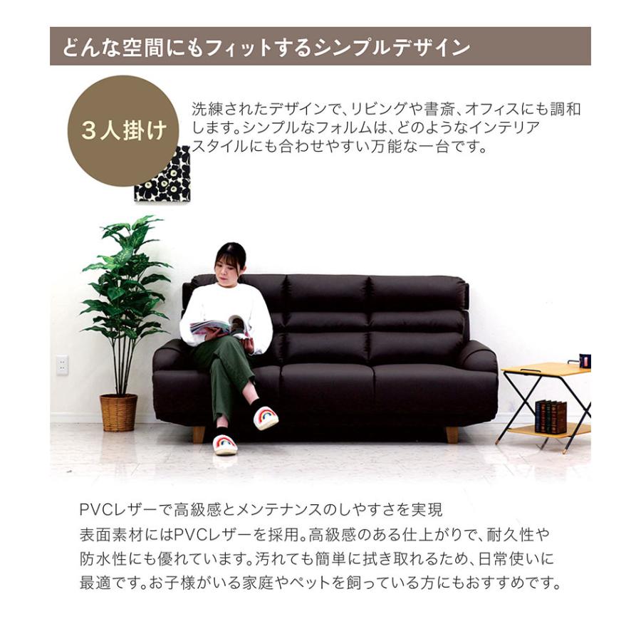 ハイバックソファー 3人掛け 北欧 おしゃれ 高級 背もたれの高い