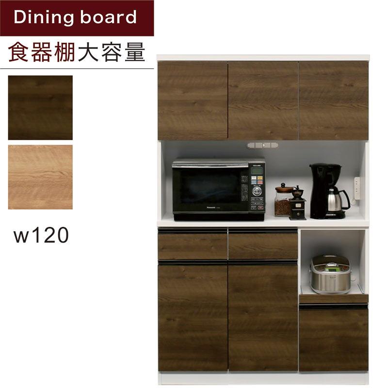 食器棚 キッチンボード 120 完成品 北欧 キッチン 家電収納 扉 引出 日本製 新生活 : 家具 インテリア雑貨 バリファニ - 通販 ...