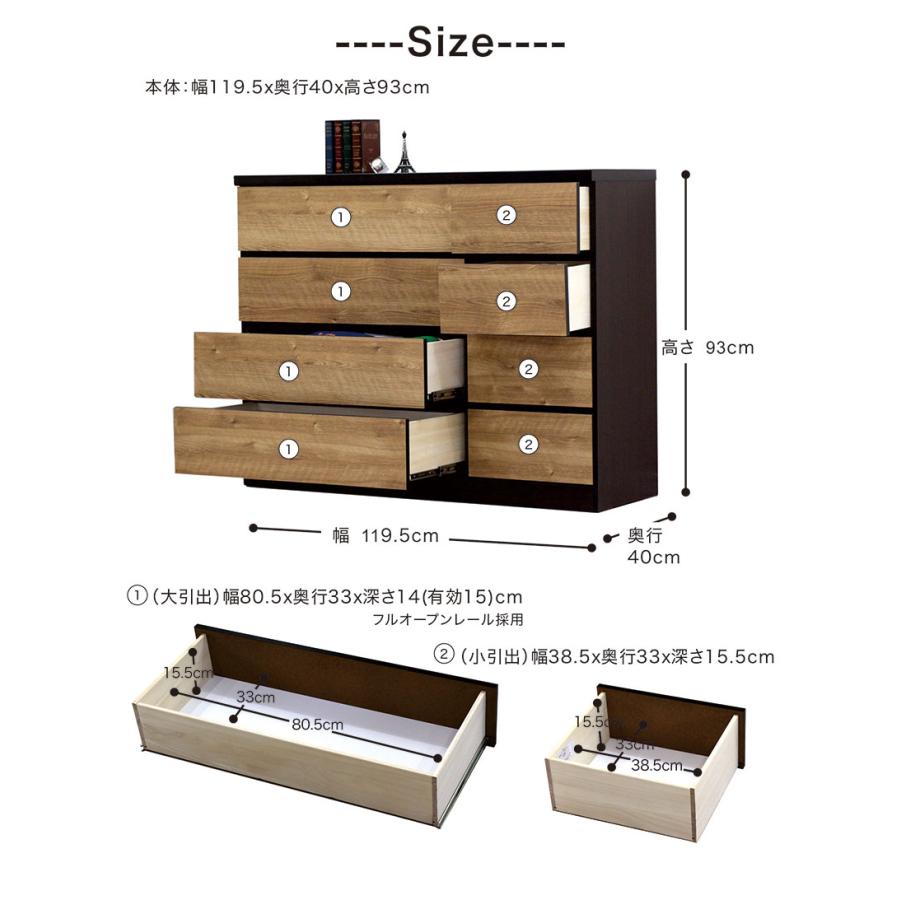 国産 ローチェスト 幅120cm 4段 完成品 おしゃれ 大容量 洋服収納
