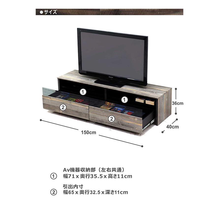 テレビ台 ローボード 150cm ホワイト グレー ブラウン 選べる3色