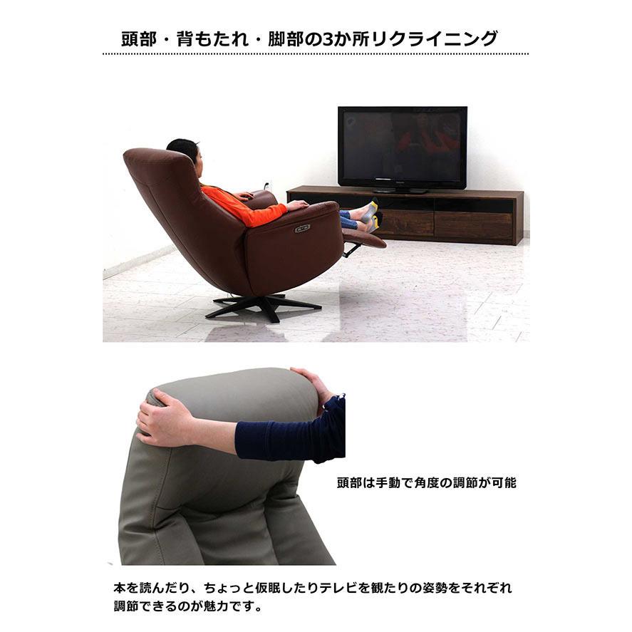 日曜日P15％ 電動ソファー 一人用 リクライニングソファ 1人掛け 本革