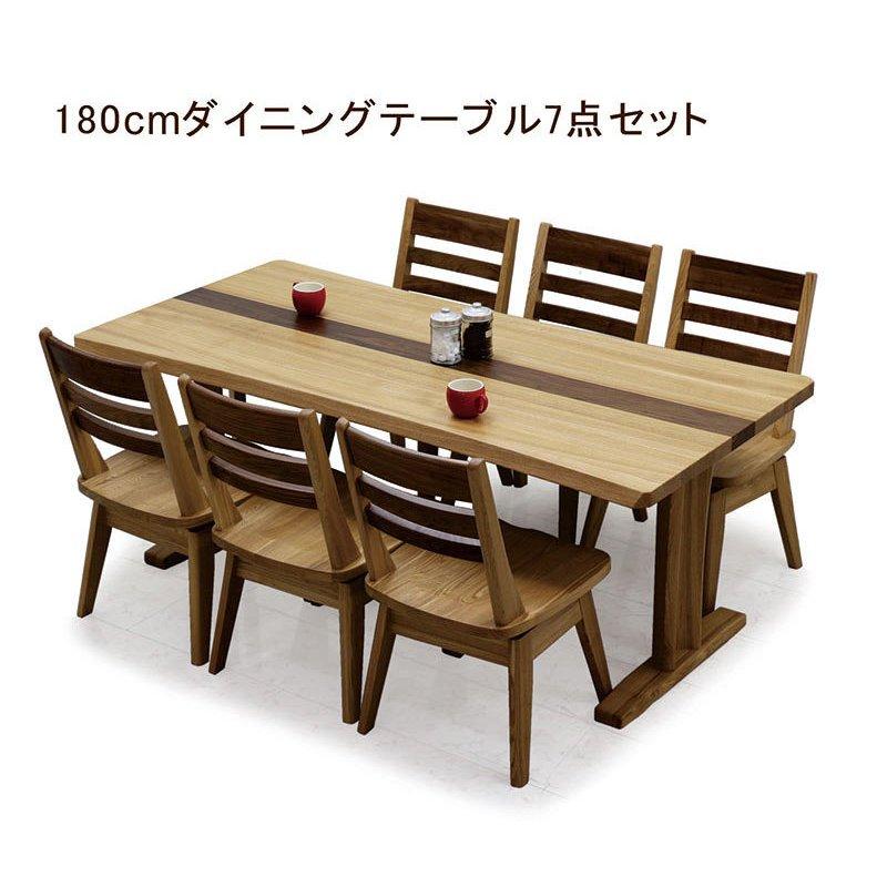 ダイニングテーブルセット 6人 回転椅子 180 無垢 おしゃれ 木製｜variefurni｜02