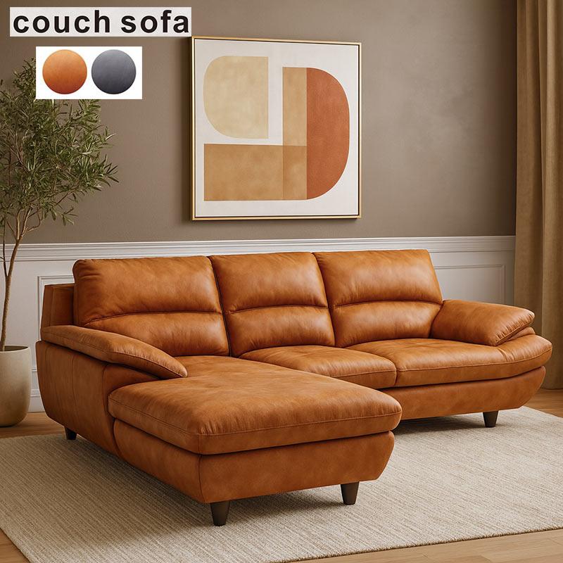 カウチソファ カウチソファー 3人掛け レザーファブリック 大型