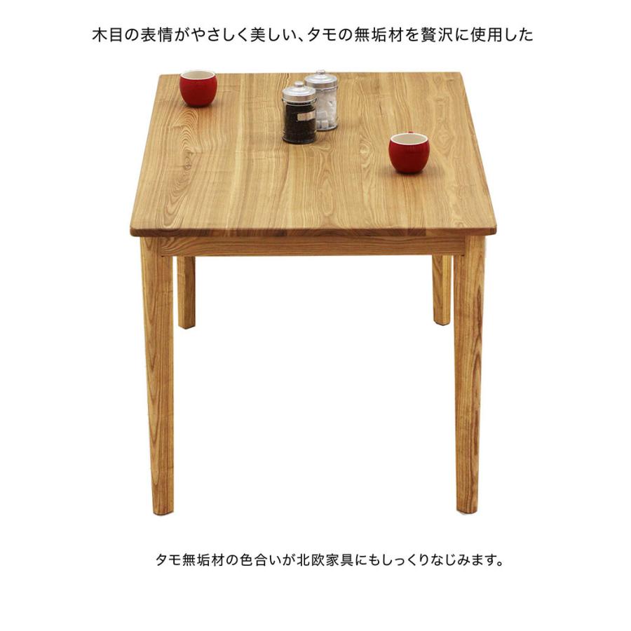 ダイニングテーブル　無垢材 サダモクデザイン　モノリス 140cm 152950684.jpg?cmsp_timestamp= 北欧モダン ダイニングテーブル