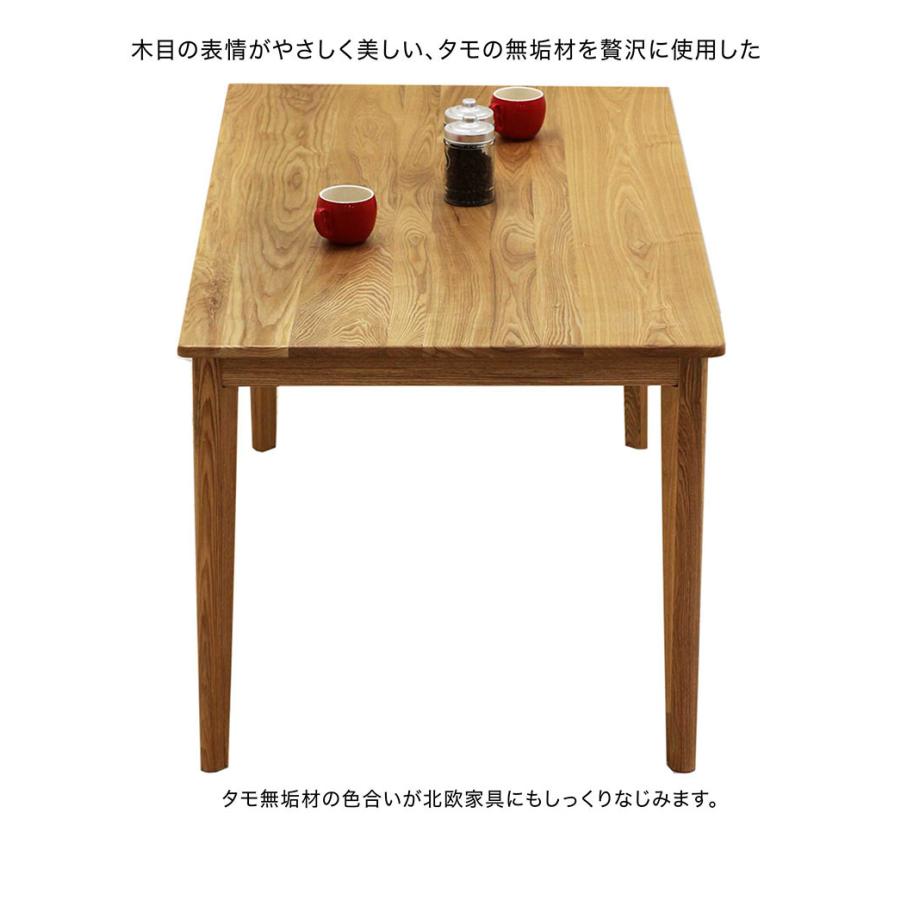 爆買 ダイニングテーブル 4人用 幅135 長方形 タモ無垢 アッシュ材