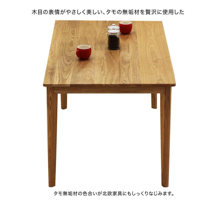 ダイニングテーブルセット 4人 135 4点セット ベンチ 椅子 木製 タモ無垢 アッシュ材 木目 板座 おしゃれ 北欧_2
