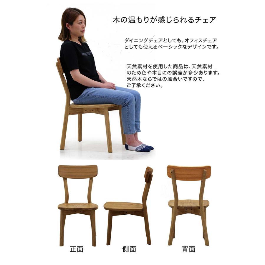 ダイニングテーブルセット 4人 135 4点セット ベンチ 椅子 木製 タモ無垢 アッシュ材 木目 板座 おしゃれ 北欧_5