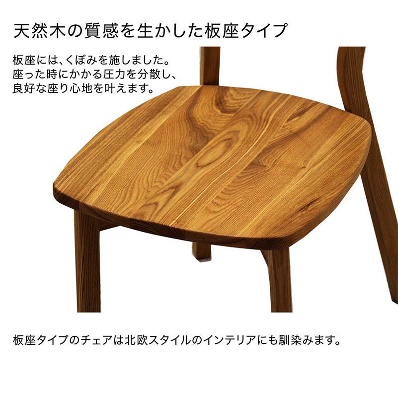 ダイニングテーブルセット 4人 135 4点セット ベンチ 椅子 木製 タモ無垢 アッシュ材 木目 板座 おしゃれ 北欧_7