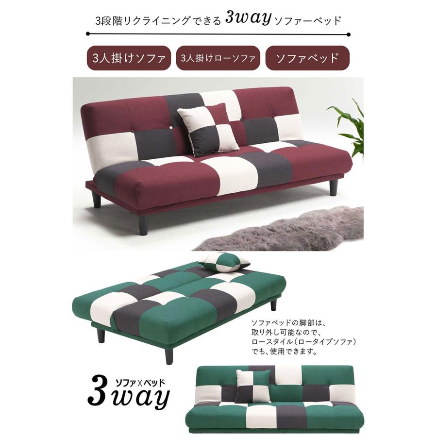 ソファーベッド 一人用 北欧 おしゃれ 3人掛け ファブリックソファー