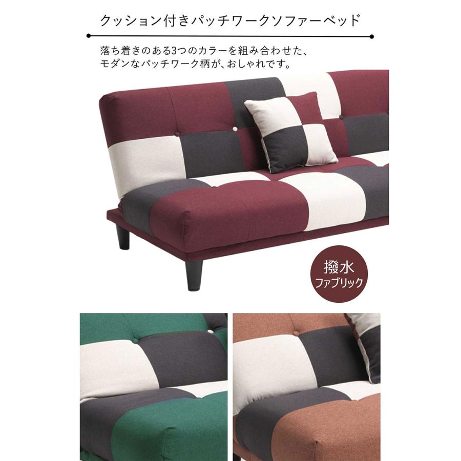 日曜日P15％ ソファーベッド 一人用 北欧 おしゃれ 3人掛け 