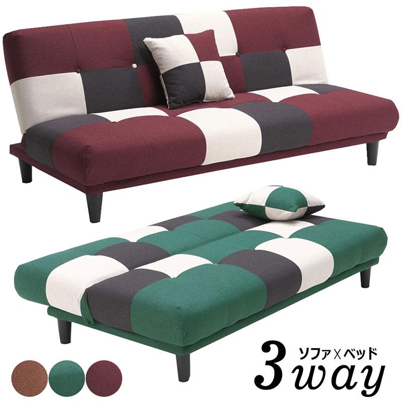 ソファーベッド 一人用 北欧 おしゃれ 3人掛け ファブリックソファー