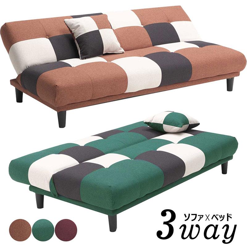 ソファーベッド 一人用 北欧 おしゃれ 3人掛け ファブリックソファー