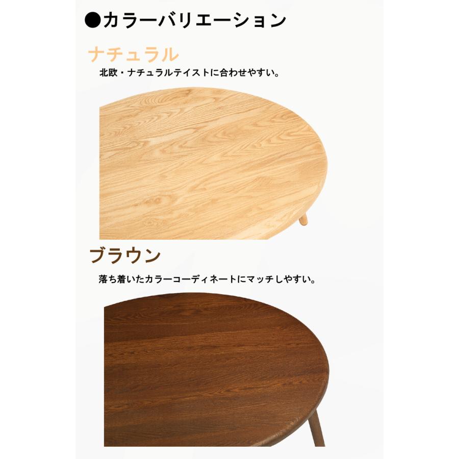 ローテーブル 丸 60cm 北欧 ナチュラル 天然木 無垢材 センター