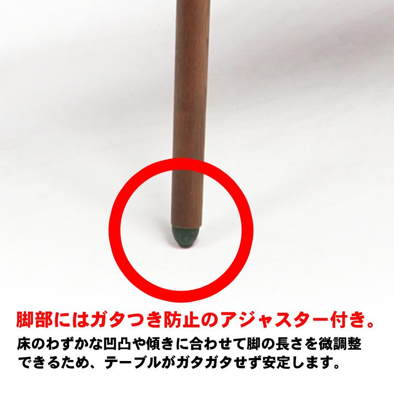 ローテーブル 丸 80cm 北欧 ナチュラル 無垢材 センターテーブル