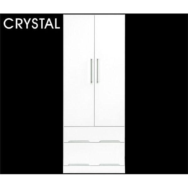 ワードローブ クローゼット 服吊 幅70cm 鏡面仕上 ホワイト 木製 白 清潔感 国産