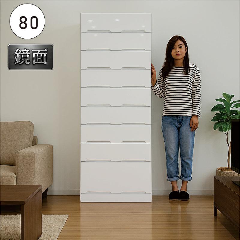 C2101 ハイチェスト タンス ホワイト 左側面穴あり チェスト タンス ハイチェスト 完成品 幅80cm 収納 木製 姫系 ホワイト