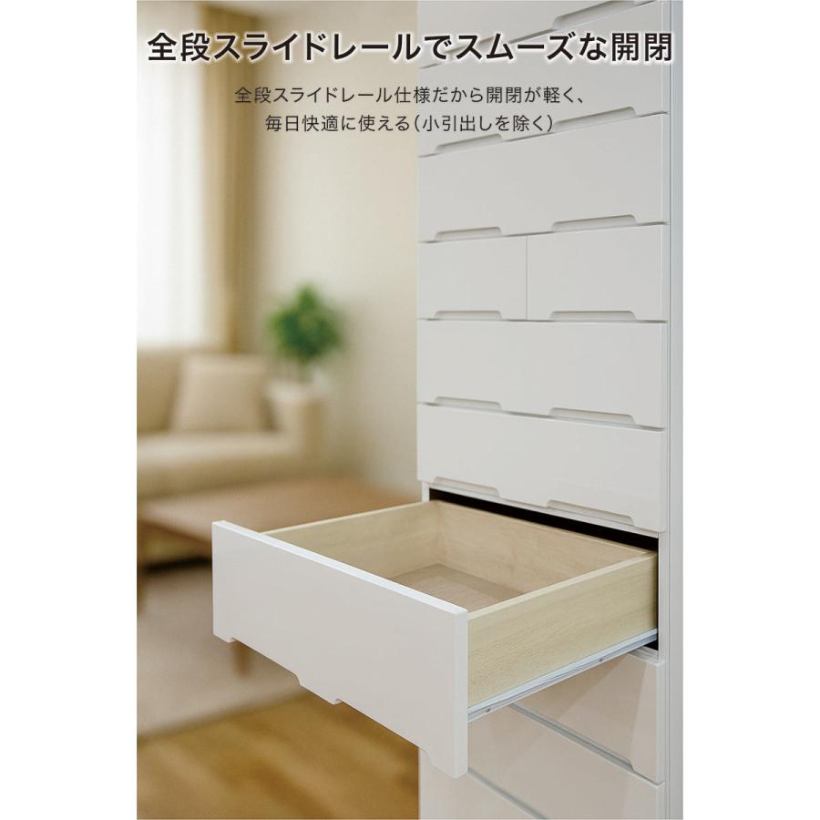 本日+ポイント10% チェスト タンス 幅50 9段 ハイチェスト ホワイト 箱