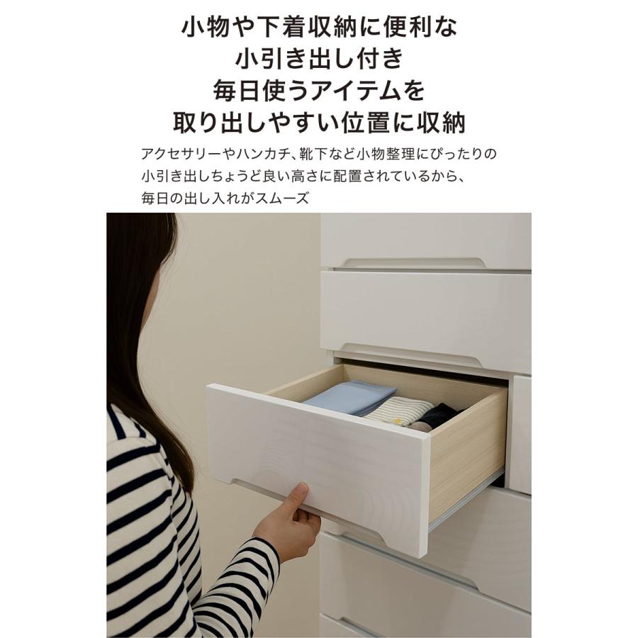 本日+ポイント10% チェスト タンス 幅50 9段 ハイチェスト ホワイト 箱