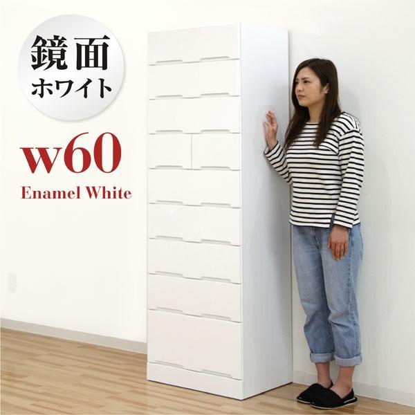 日曜日 P15％〜 完成品 木製 タワーチェスト 9段 幅60cm 鏡面 ホワイト 光沢 おしゃれ 姫系 大川家具 洋服収納 日本製