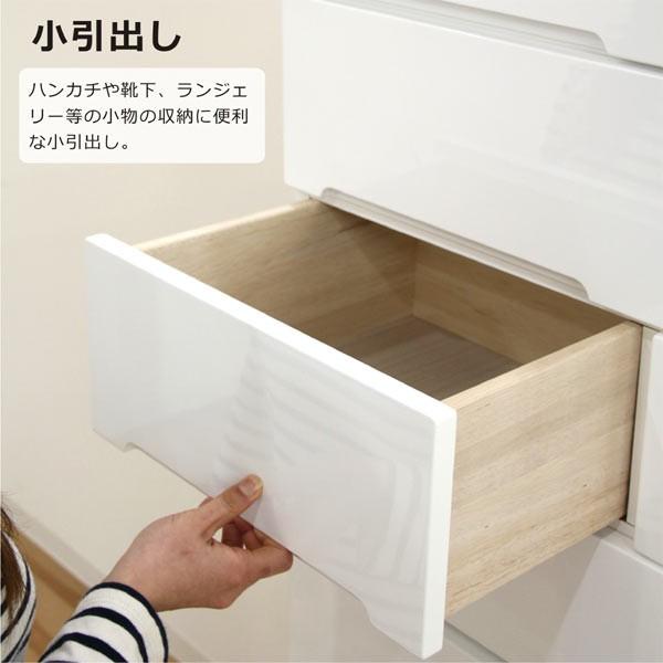 ホワイト チェスト タンス タワーチェスト 幅80 9段 鏡面仕上げ 光沢