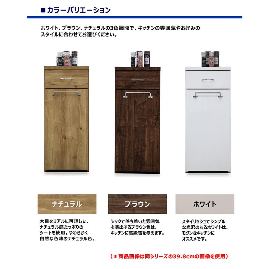 キッチンカウンター ダストボックス スリム おしゃれ ゴミ箱 1分別 30l キッチン 幅30cm 隙間収納 白 木目 収納 完成品 日本製 光沢｜variefurni｜06