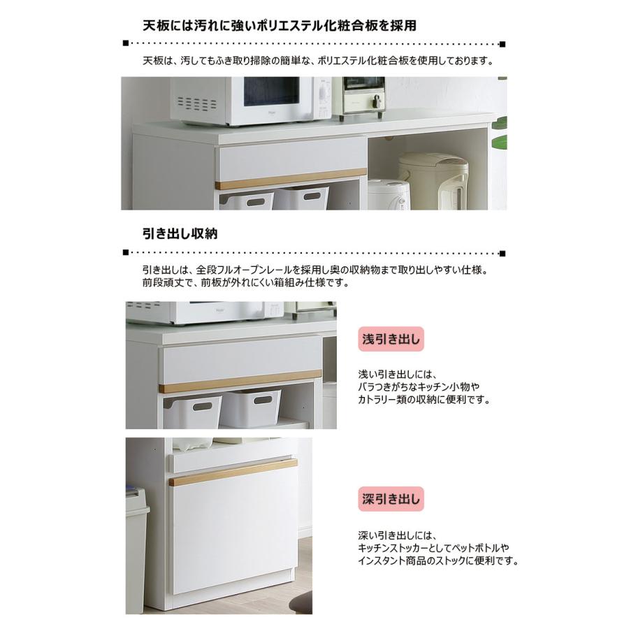 日曜日P最大15％〜キッチンボード 食器棚 幅120 白 レンジ台 オープン